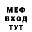 Амфетамин Розовый EnderDrago