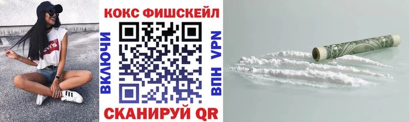 COCAIN Перу  Староминская 