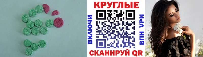 продажа наркотиков Староминская ЭКСТАЗИ DUBAI