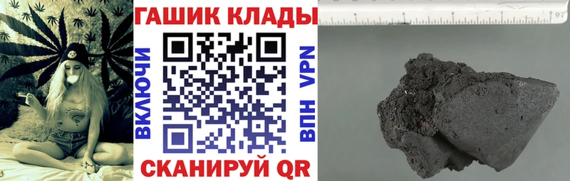 купить наркотики сайты hydra tor ГАШИШ VHQ Староминская