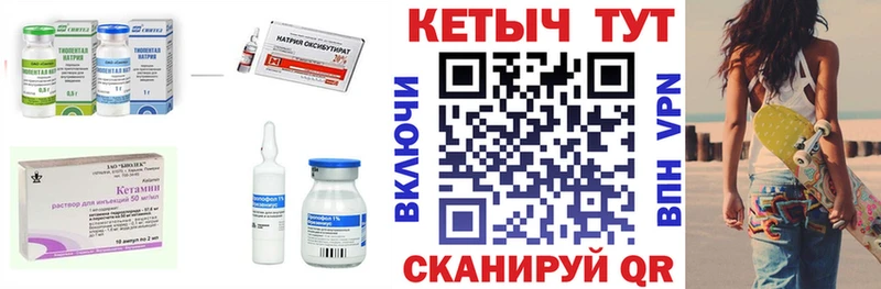 хочу   Староминская  КЕТАМИН ketamine 