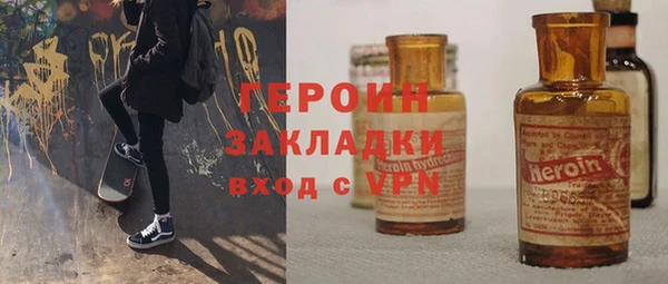 стаф Лагань