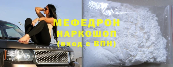 стаф Лагань