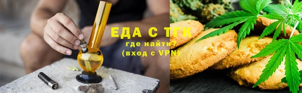 каннабис Бугульма