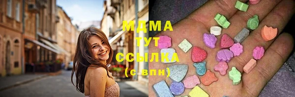 ПСИЛОЦИБИНОВЫЕ ГРИБЫ Лабытнанги