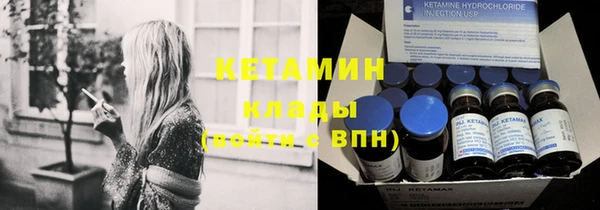 стаф Лагань