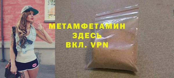 ПСИЛОЦИБИНОВЫЕ ГРИБЫ Лабытнанги