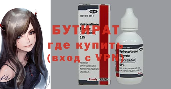 меф Ладушкин