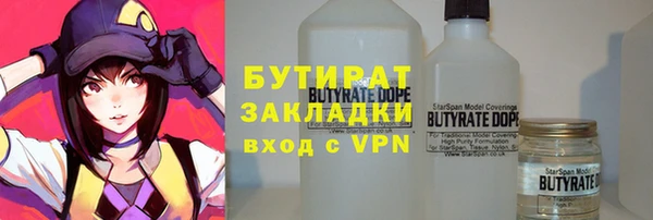 ПСИЛОЦИБИНОВЫЕ ГРИБЫ Лабытнанги