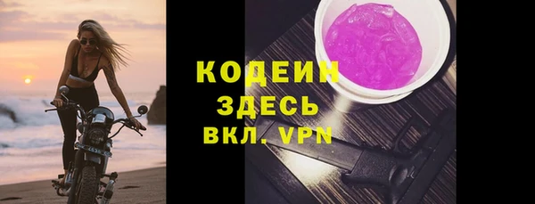 стаф Лагань