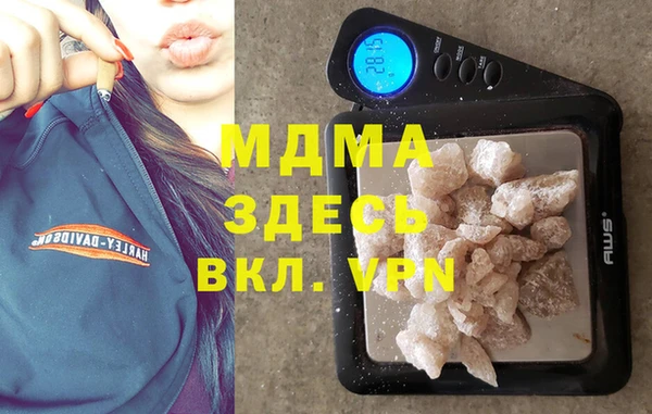 стаф Лагань