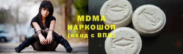 стаф Лагань