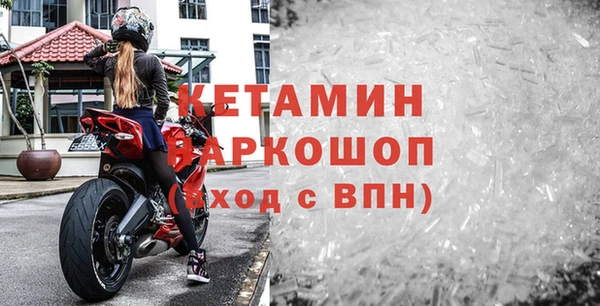 стаф Лагань