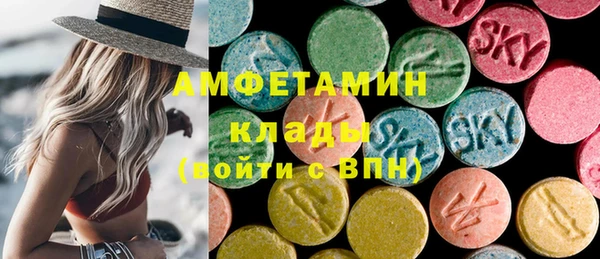 стаф Лагань