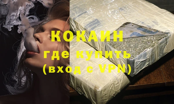 стаф Лагань