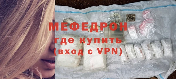 ALPHA PVP Усмань