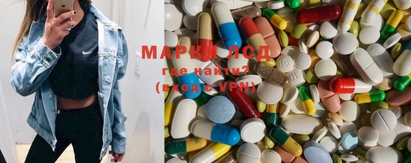 прущие крисы Усинск