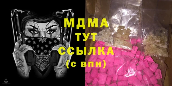 меф Ладушкин