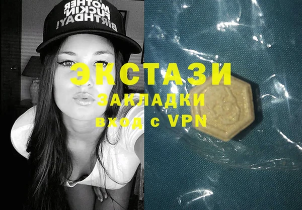 стаф Лагань