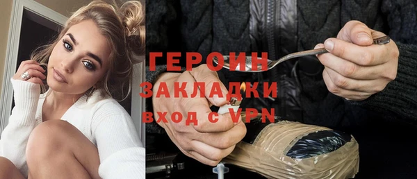стаф Лагань