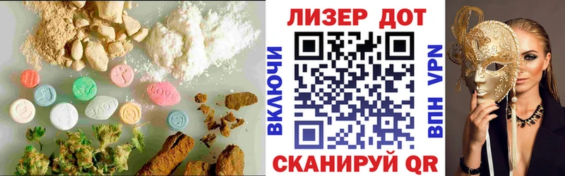 хочу   Староминская  Лсд 25 экстази кислота 