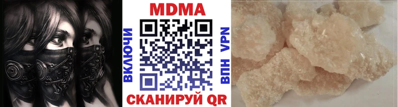 где можно купить Староминская MDMA кристаллы
