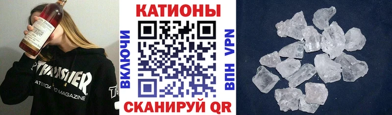 МЕФ 4 MMC  цена наркотик  Староминская 