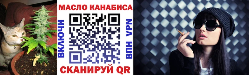 ТГК вейп с тгк Староминская