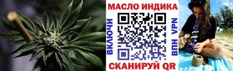 где купить   Староминская  Дистиллят ТГК Wax 
