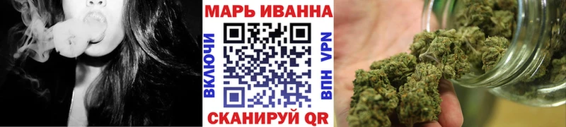 закладки Староминская Марихуана VHQ